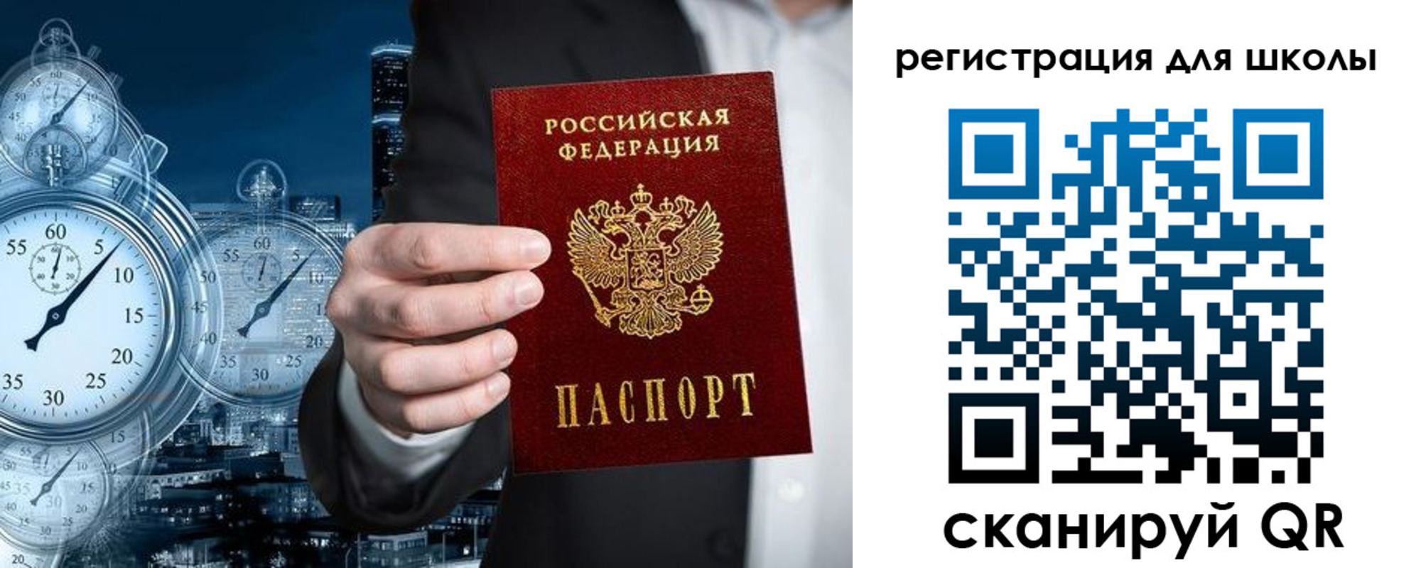 временная регистрация адрес в Инзе