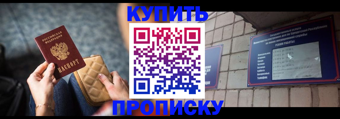 регистрация для дет. сада в Инзе